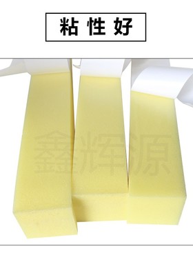 黄色海棉条清废模背胶泡绵全自动啤机清废海绵条刀模泡绵50*50
