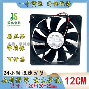 B59 NMB 12025 4710KL 0.38A B50 24V 12厘米变频器散热风扇 05W