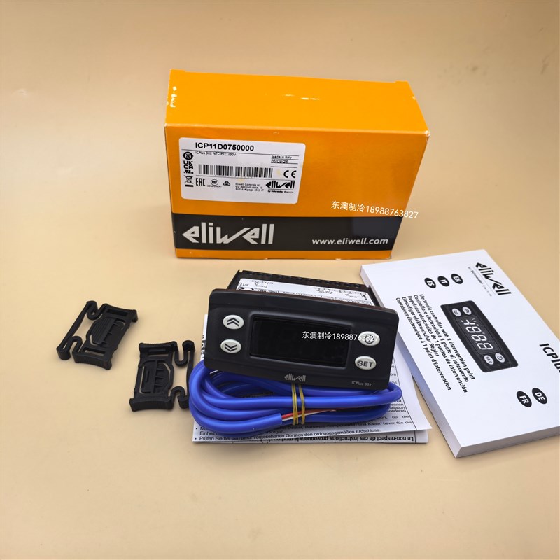 ELIWELL伊力威 IC902 ICPlus902 制冷冷水机电子温控器温度控制器