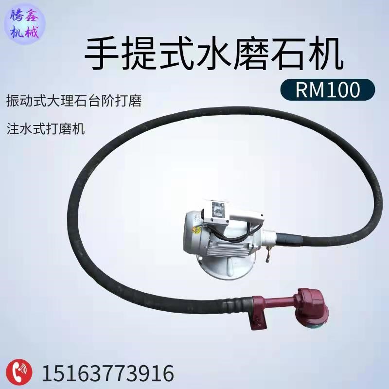 TXRM100手持式小型地面磨石机 手拿手持式水磨石机 楼梯台面打磨