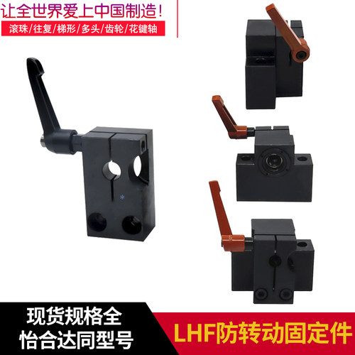 梯形丝杠支座组件LHF01 05 06 07 08-Q R 8 10 12 15固定侧轴承座