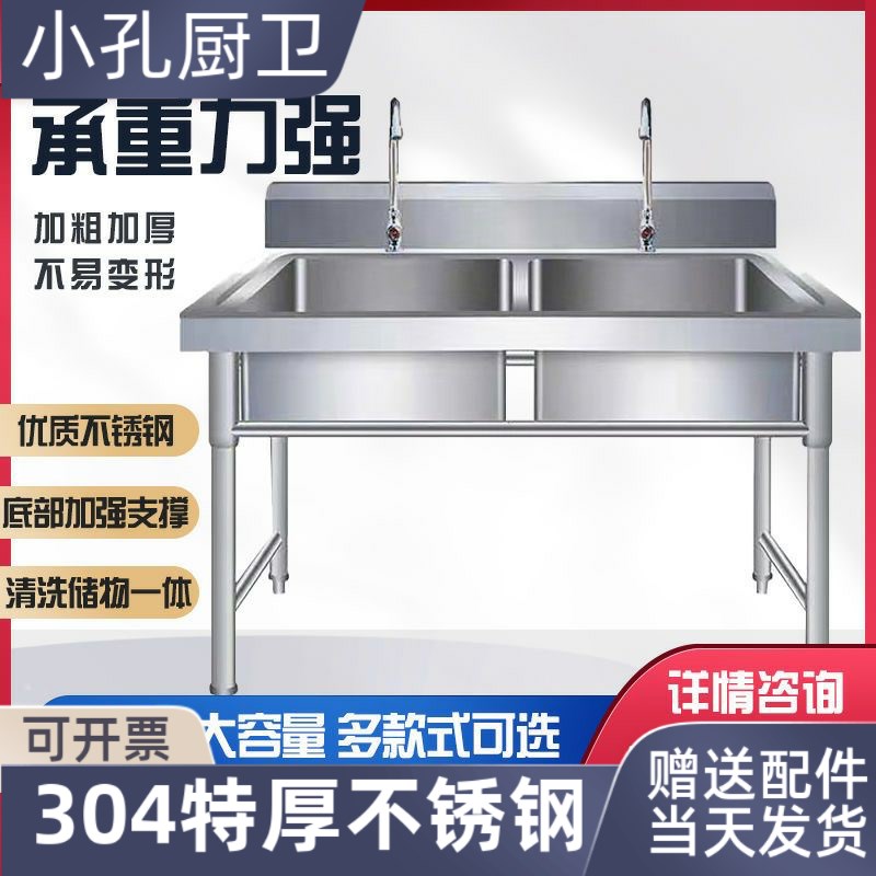 水池不锈钢304双水池双槽单槽洗菜盆洗碗池食堂厨房三解冻池双眼