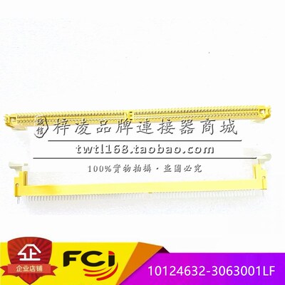 正品FCI 10124632-3063001LF DDR 4代 288P 1.2V 台式机内存插槽