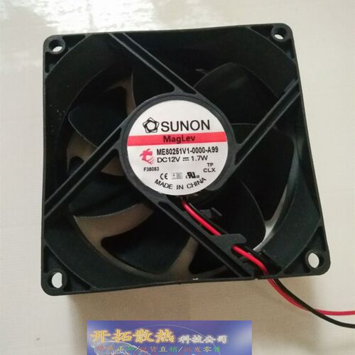 ME80251V1-0000-A99 建准 SUNON 12V 1.7W 8025 8厘米 变频器风扇