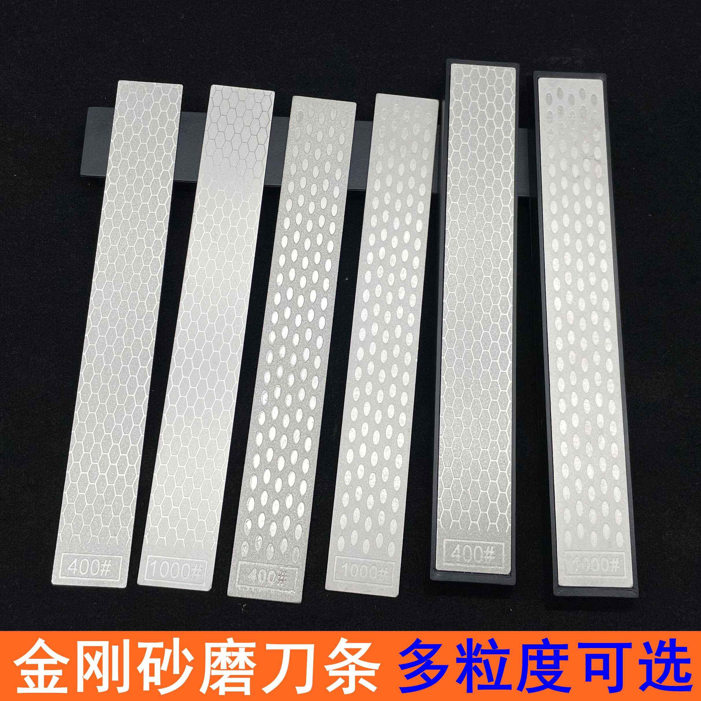 金刚石长方形磨片150*20磨刀石印章篆刻菜刀玉石印石鱼钩冰刀打磨