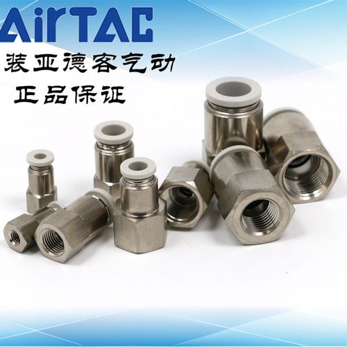 原装亚德客内螺纹接头PCF6M5 PCF601 PCF602 PCF6-M5/01/02/03/04