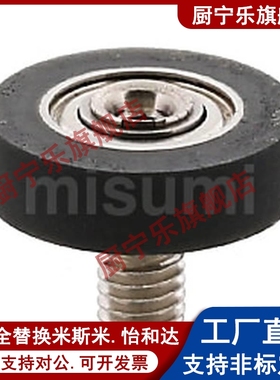 包硅胶滚轮UMBH3/4/5/6/8 UMSBH/UMBT/UMBWT UMBWH聚氨酯成形轴承