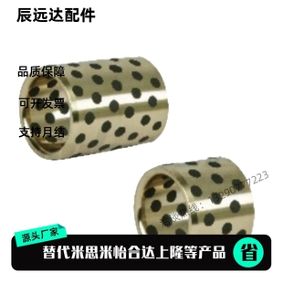 L15 OFK01 L10 无油衬套 L20 L40 d18 L30 d16 L50 d20 L25 L12