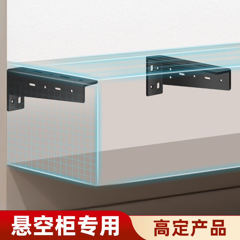 悬挂式悬空电视柜承重支架三角支撑架悬浮支架书桌隐形吊柜支架,饰品/流行首饰/时尚饰品新,链条,淘宝优惠券,粉丝福利购,淘宝优惠卷