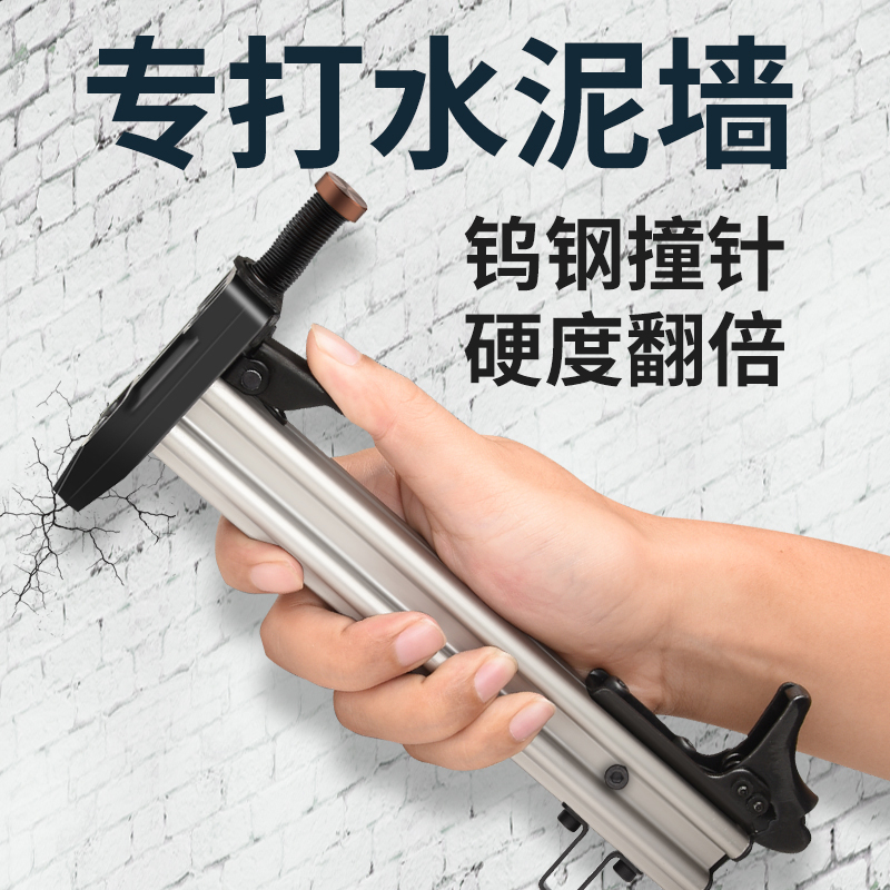 手动钉枪钢钉抢直钉水泥墙钉枪ST18钢排钉枪半自动手动射钉器