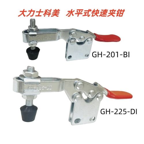 快速夹具焊接压紧器工装夹钳 225DI 201BI 225SM 201BSM