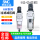 AW40 SMC原装 AW30 过滤器AW20 BDE减压阀调压阀