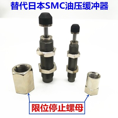 高频油压缓冲器RBC/RB/0604/0805/0806/1006/1007/1210/1411/1412