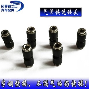 亚太管亚大管尼龙管PU气管子货车快速接头5m10mm接头气动半铜快插