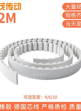 S2M白色钢丝开口同步皮带 自动推拉门平移传动带聚氨酯钢丝同步带