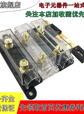 ANL-H大平插40A/100A/200A/80A/70A/250A/60A 叉栓式保险座大叉栓