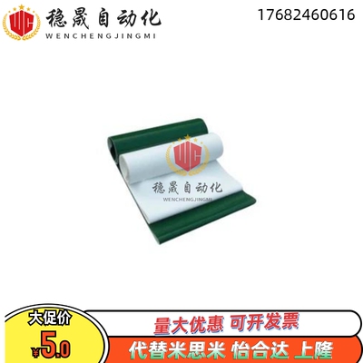 EMB01/02/03/04/05/06/21/22/EMD01/11/21/22/23 怡合达平皮带