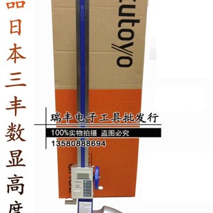 日本三丰数显高度尺570 304 314 600MM数显电子划线尺 570 正品