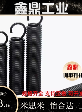 拉簧YAUA-D10-L100 YAWS-D16-L150 YBWY-D8-L70 YAWF-D12-L100