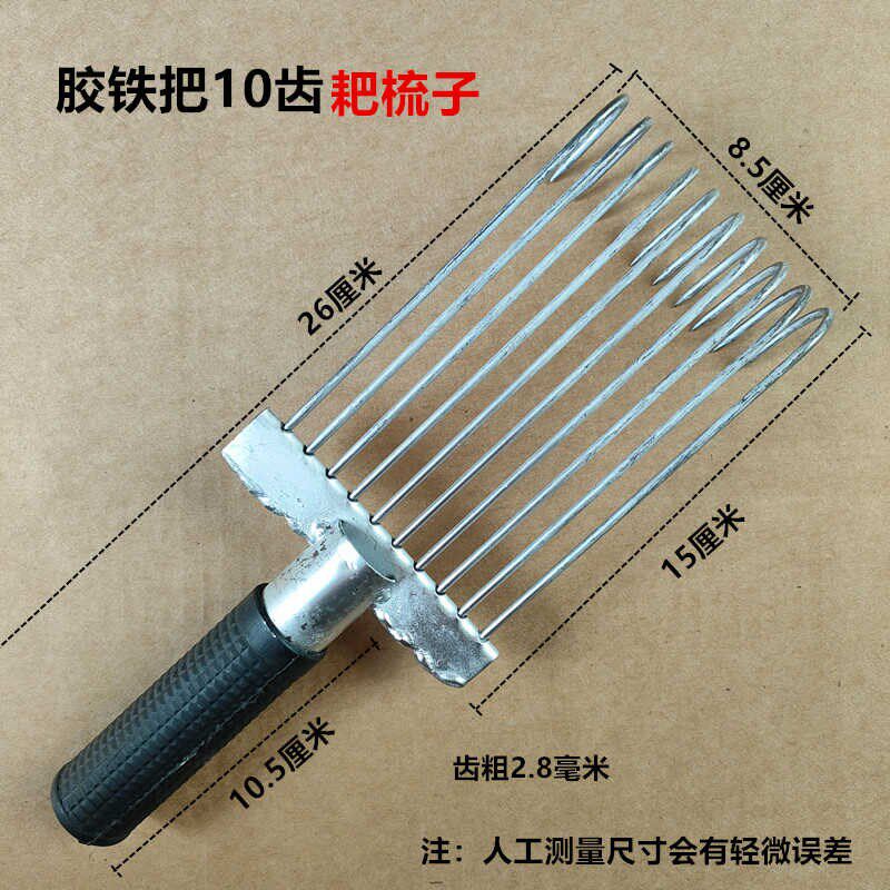 木柄羊绒梳子羊绒耙子羊毛梳子羊绒招子畜牧器械止痒耙子羊耙子
