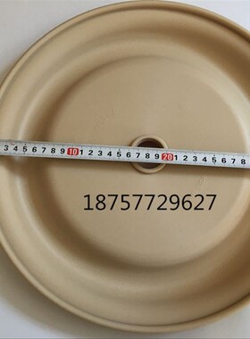 ARO英格索兰气动隔膜泵膜片3寸泵 PD30A-BAP-AAA-C配件94091-A
