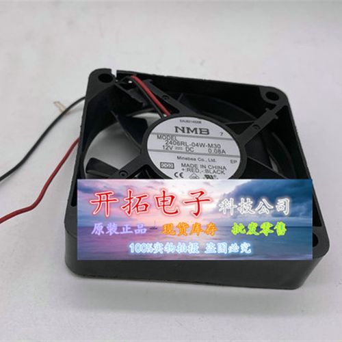 正品原装NMB 6015 2406RL-04W-M30 12V 0.08A静音散热风扇6CM厘米