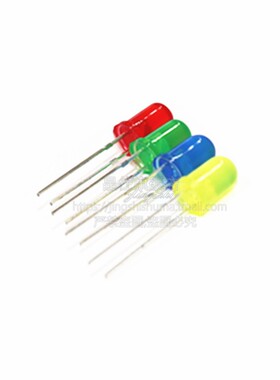 LED发光二极管 高亮5MM/F5灯珠 绿发绿/红/黄/蓝/白色直插短/长脚