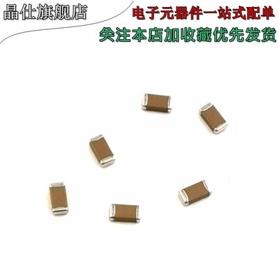 贴片电容 1206  106K 10UF X7R 10% 10V/16V/25V/35V/50V (100只)