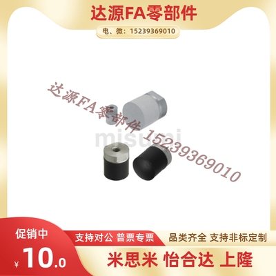 SLLM SLSM SSLM SSSM8 10 12 16 20 25 25A 30聚氨酯压块 内螺纹