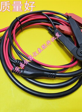 日置9287-10L2107夹形测试线RM3544 RM3545微电阻计RM3548测试夹