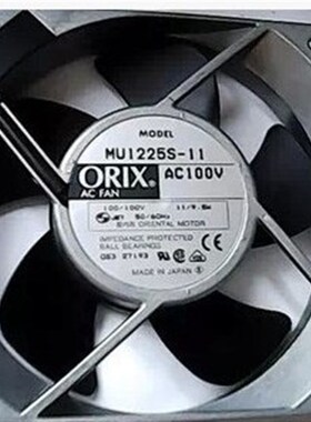 MU1225/925S/825S/M/X/S/L-51 41 21 11 53 23 43 13 ORIX 风扇