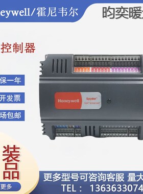 正品霍尼韦尔扩展模块PUB6438SR-CHN SIO12000现场通用DDC控制器