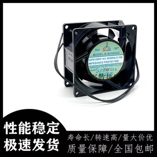 110V SJ9238HA2 220V小轴流散热风扇 HA1 台湾三巨SJ8038HA2