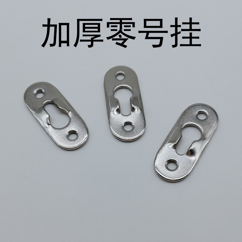 加厚零号挂银色铁相框挂钩字画框装裱框条背板暗挂100个装加螺丝