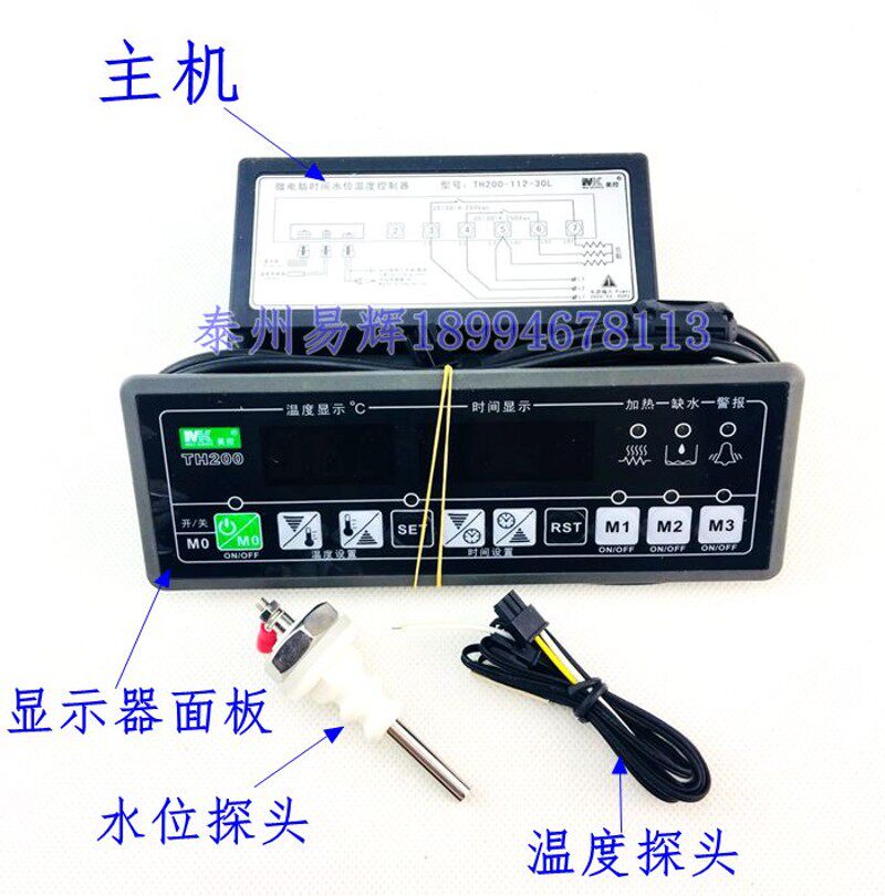 美控TH200-112-20N温度时间控制器 TH200F-102-20N电蒸柜控制仪