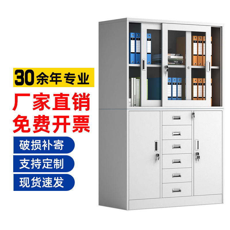 加厚钢制宽中六斗文件柜铁皮柜矮柜办公移门资料柜带抽屉档案柜子