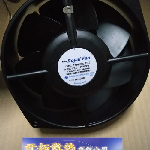 原装正品 ROYAL FAN TAR655D-TP-7 200VAC 150*17255耐高温风扇