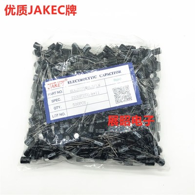 优质环保 电解电容 4700UF 25V 16*25 16*26mm 一包100只58元