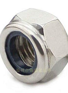 镀锌六角防松螺母螺帽M20M24X2牙尼龙自锁防滑螺丝帽M27M30M33M36