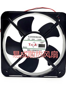 三巨 SJ20060B24M 24V 1.6A 20060 20CM/厘米机柜风机散热风扇