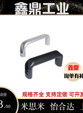 XAG52 XAG51-L100/L114/L120/L140/L160/L180/L200外装椭圆形拉手