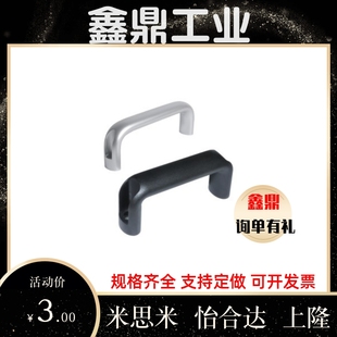 L114 L120 L200外装 XAG51 椭圆形拉手 L180 L100 L160 XAG52 L140