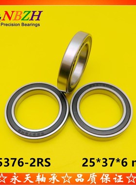 MR 25376 6805-RD SC6805N RS 7149783自行车中轴承 BB51 25*37*6