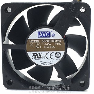 6020 滚珠散热风扇 DS06020B12S 0.45A 4线PWM温控调速 12V AVC