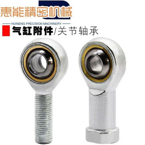 气缸鱼眼接头附件关节轴承球头C-PHSC C-PHSCL M5 M6 M8 M10 M12