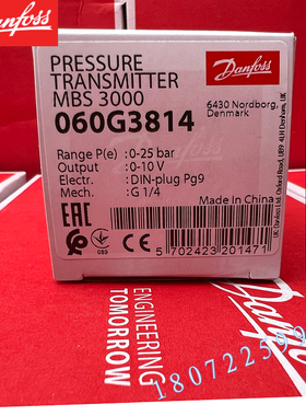 MBS3000 060G3723 060G6765 060G3814丹佛斯Danfoss 压力传感器