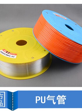 外径3毫米 4/5/6/8/10/12/14/16mmPU气管散卖拆包零卖整卷出售