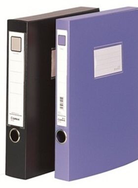 齐心 塑料档案盒 齐心 HC-75 档案盒 资料盒