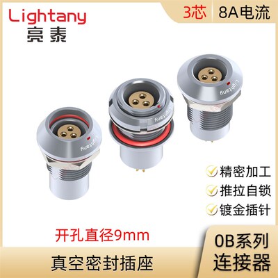 HEG.HHG.HGG.MEG.MHG.MGG 0B.303 CLLP CLLPV 水密真空密封插座