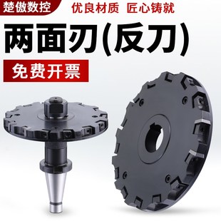 可转位两面刃槽铣刀盘100/160/200/250/315 双面刃清角铣槽刀盘